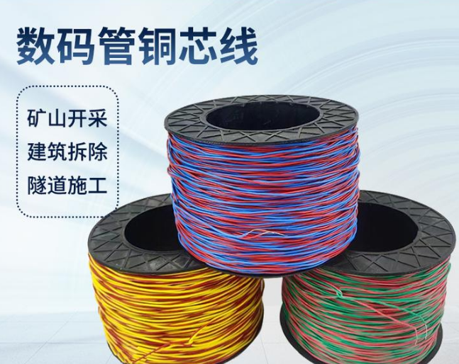 城关如何正确使用放炮线爆破母线