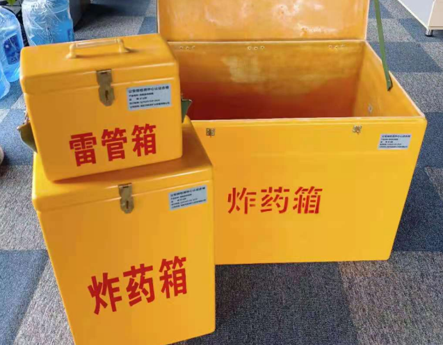 城关炸药箱雷管箱使用注意事项