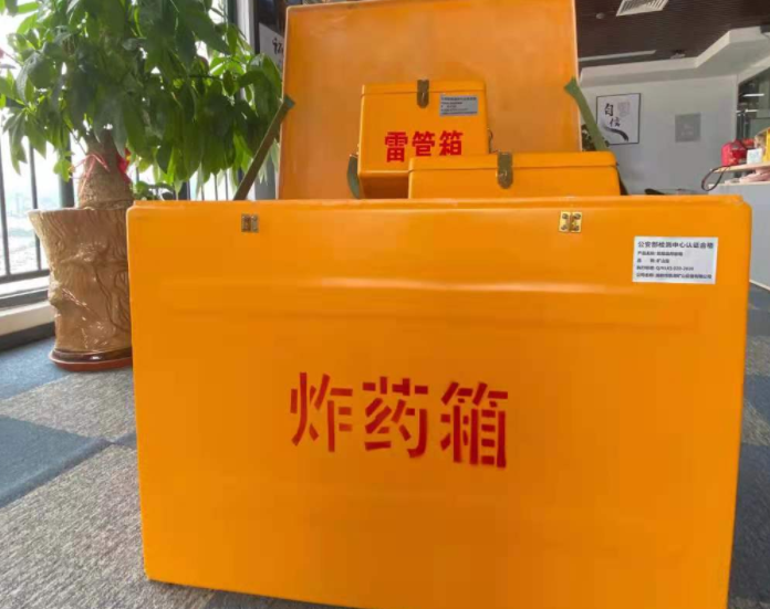 城关玻璃钢炸药箱雷管箱的优势在哪里？