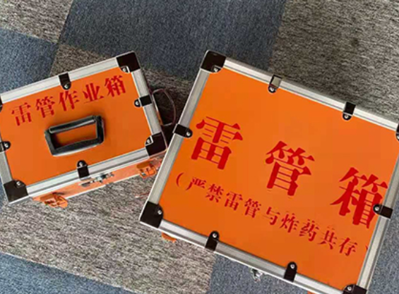 城关雷管箱规范存放管理标准