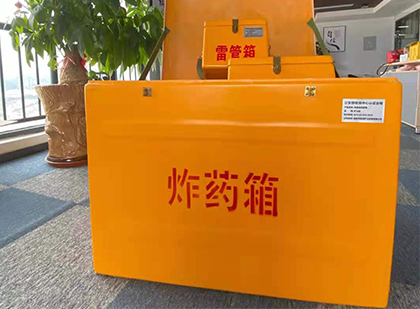 城关炸药箱的意义