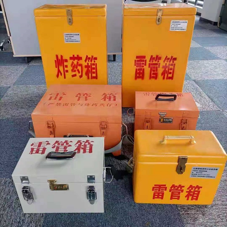 城关雷管炸药箱常用材质解析：安全与适配性的双重考量