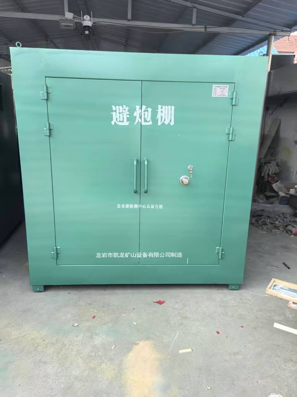城关露天作业爆破防护革命：避炮棚的多场景应用解析